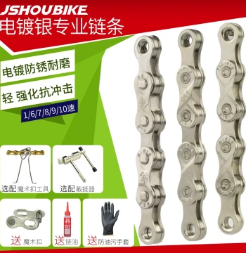 Mountain and Road Bike Chain - Compatible with 30-inch Folding Bikes - 7/8/9/10 Speed and 21/24/27 Speed Drivetrains