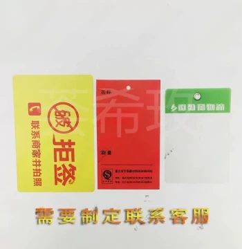 Logistics Hang Tags Transparent Frosted Express Shipping Labels Colored Tags Blank Fruit Tree Plant Signs