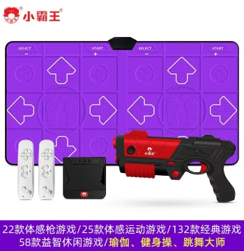 Subor Dance Mat Shooting Handle Game Console, Home TV Interactive Children's Sports Fitness Dance Machine