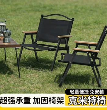 Outdoor Camping Folding Chair - Portable Picnic Chair, Foldable Kermit Chair for Beach and Street Vending