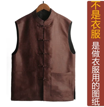 Men's Reversible Hanfu Vest Red Cloud Crackle Pattern Autumn Retro Design