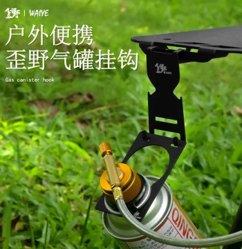 Outdoor Egg Roll Table Gas Canister Hook, Flat Canister Mount for Tactical Folding Tables
