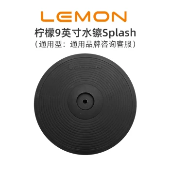LEMON 9-inch Electronic Drum Universal Cymbal, Splash Cymbal, Dual-Trigger Crash Cymbal