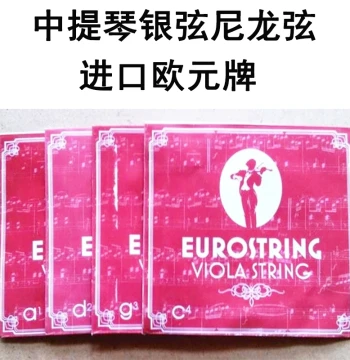 Imported Viola Strings: Nylon and Silver Wound, Professional Performance Grade, Full Set (1-4) for Adults