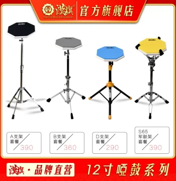 Hanqi 12-inch Drum Practice Pad Set for Beginners - Silent Training Kit