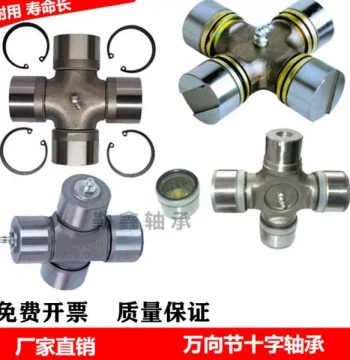 Cross Shaft Universal Joint Bearing 29X80 29X82 New Isuzu 29X93 30*82 30X82