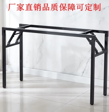 Custom Rectangular Thickened Foldable Table Legs with Iron Art Spring Supports for Office Desks
