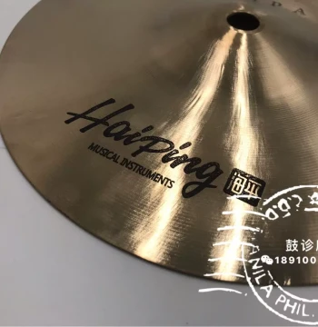 Haiping 8-Inch Water Cymbal - Effect Cymbal with Insert Sheet (HPA)