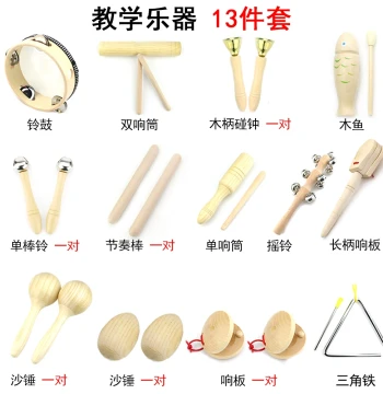 Orff Percussion Instruments Set, Triangle, Castanets, Sand Eggs, Tambourine, Double Tone Bell for Kindergarten Music Education