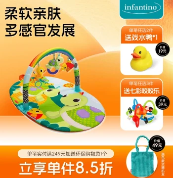 Infantino USA Baby Happy Fitness Play Mat Blanket, Infant Jungle Toy