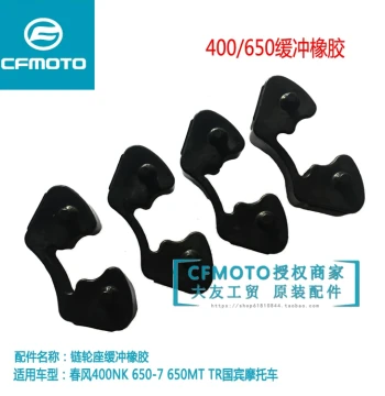CFMOTO Genuine GT400 NK650 State Guest MT Rear Sprocket Drive Buffer Rubber Block