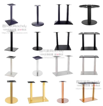 Stainless Steel Table Legs Bracket Metal Bar Foot Support Round Dining Table Iron Base