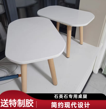 Quartz Stone Table Leg Bracket DIY Legs, Solid Wood Table Feet, Beech Wood Support, Rock Slab & Marble, No Drilling Required