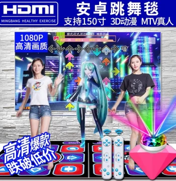 Quanwuxing Dance Mat for PC and TV, Dual-Player Wireless Motion Sensor Dance Machine for Kids Home HD Use