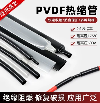 PVDF Heat Shrink Tube High Temperature Resistant up to 175°C Acid and Alkali Resistant Corrosion Resistant Wear Resistant Flame Retardant Multiple Sizes
