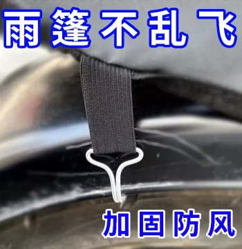 Tricycle Canopy Elastic Hooks, Stretch Cords for Rain Cover and Awning, Tension Hooks with Adjustable Loops