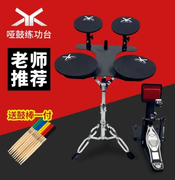 Drum Mute Pad Set Beginner Practice Pad with Bass Drum Exerciser