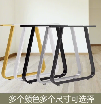 Light Luxury Curved Table Leg Bracket for Vanity, Desk, Dining Table, Cabinet Base, Island Stand, and Bar Counter (Single Side)