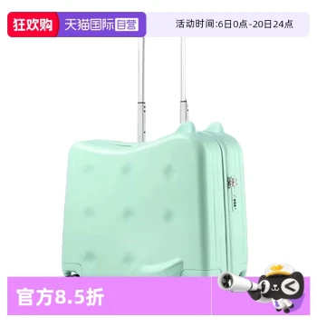 [Self-Operated] Paul Frank Kids' Ride-On Luggage with Seat, 20-inch Travel Suitcase for Boys and Girls