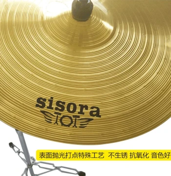 18-inch Cymbal Suspended Crash Splash Ride High Accent Rhythm Cymbal Stand Fork Plate Bracket - Drum Set Accessories