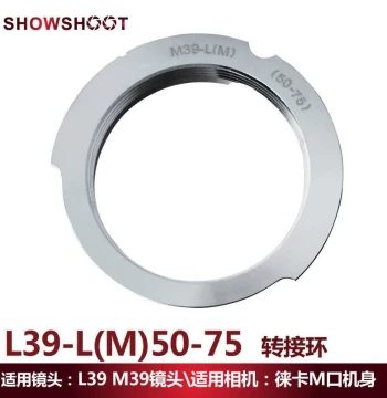 M39 L39-LM L/M (50-75) Leica L39 Screw Mount Lens to Leica M Body Adapter Ring, Copper