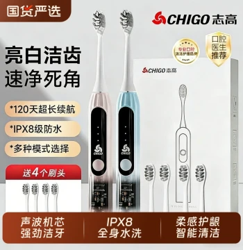 Chigo Electric Toothbrush for Adults - Automatic Soft Bristle Ultrasonic Cleaning, Rechargeable, Perfect Gift for Students and Couples