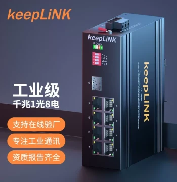 keepLINK Industrial Gigabit Ethernet Switch, 1 Fiber + 8 Copper Ports, Unmanaged, DIN Rail Mount, Power Supply Not Included KP-9000-65-1GX8GT-SFP