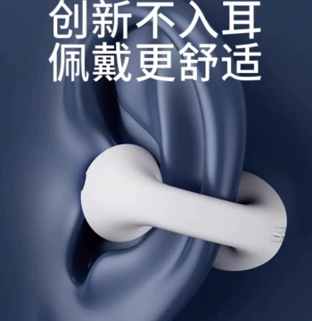 [New Best Seller] Clip-On Bluetooth Earphones 5.16