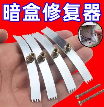 Type 86 Concealed Box Repair Kit, Universal Steel Card Clip for Switch and Socket Restoration
