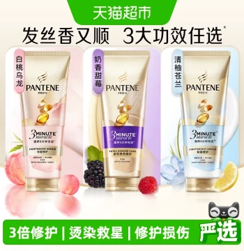 Conditioner Smoothing Hair Mask for Permed & Dyed Hair Frizz Control