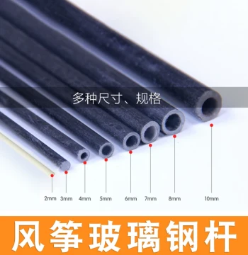 Weifang Kite Fiberglass Rod Kit, Durable Skeleton Materials for DIY Kites