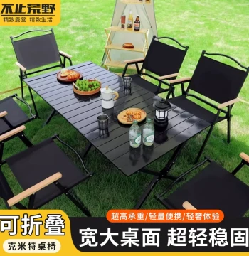 Ultra-Light Portable Folding Camping Chair - Kermit Style for Picnics, Beach, Fishing, and Team Events (Table & Chair Set)