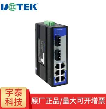 Yutai UT-62206 100M 2-Fiber 6-Electrical Port Network Switch Fiber Transceiver Integrated Module 6-Port Media Converter 100M Industrial Fiber to RJ45 Ethernet Switch