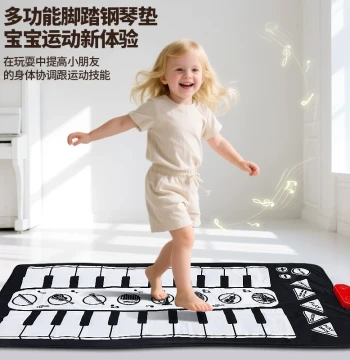 Children's Electronic Piano Dance Mat - Large Size Singing Music Carpet for Boys and Girls, Educational Toy Gift