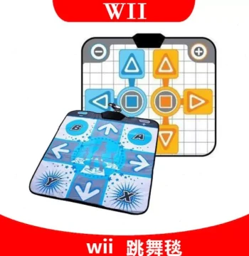 Wii Single Player Dance Mat, Family Trainer Game Series Peripheral, Dual Player Dance Mat