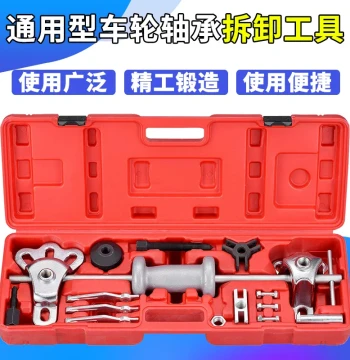 Car Wheel Hub Bearing Removal Tool, Front Axle Puller, Rear Axle Slide Hammer Extractor for Vans