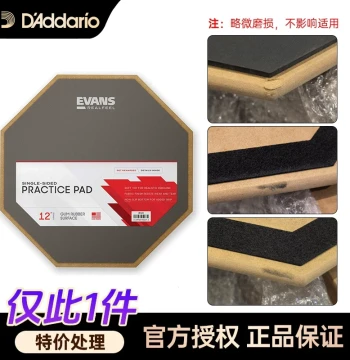 EVANS RealFeel Silent Practice Pad, 12-inch and 6-inch Drum Mute Kit by D'Addario
