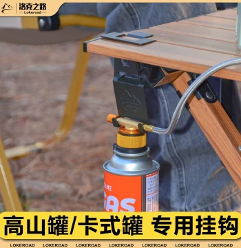 Outdoor Stove Gas Canister Hook Portable Wood Table Edge Storage Hook Camping Butane Canister Clip Table Camping Hanger