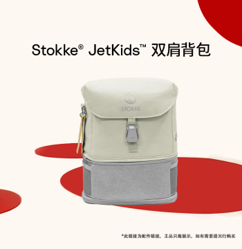 [Jetkids Accessory] Jetkids Travel Backpack Compatible with Suitcases for Outdoor Trips