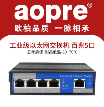 aopre Industrial Switch, 100Mbps 5-Port Ethernet Hub, DIN Rail Mount Network Monitor, Unmanaged Model B605F (Single Unit)
