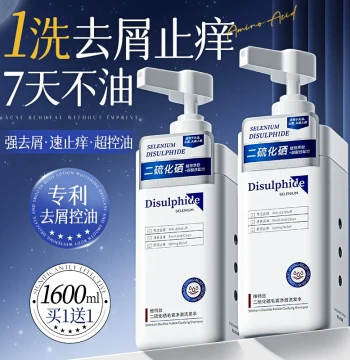 Selenium Sulfide Shampoo Oil Control Anti-Dandruff Itch Relief
