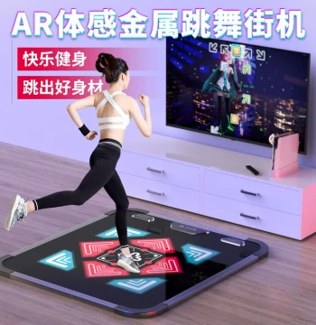 Wu Ba Wang Wireless Dance Mat Home Exercise Machine for TV and PC, Weight Loss Running Game Console