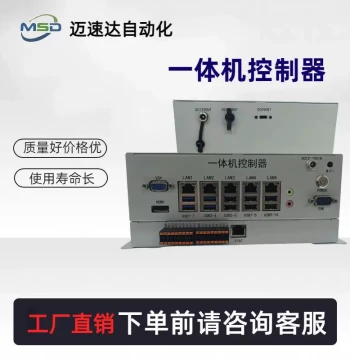 Controller Industrial All-in-One PLC, Programmable Multi-Channel Connection for Automation Equipment, Motor Servo Control