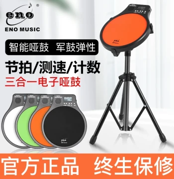 Inno Practice Drum Pad for Kids: Beginner Drum Kit Training Pad with Electronic Metronome
