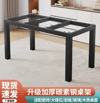 Straight-Leg Sintered Stone Dining Table Legs Marble Support Base Tile Metal Frame Glass Table Feet Wood Board Stand