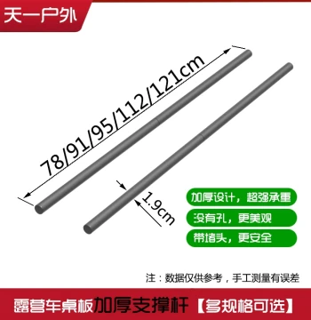 Roll-Up Table Steel Pipe Fixing Clip, Camping Cart Table Board Crossbar Clamp, Picnic Cart Modification, Outdoor Table Accessory Rod