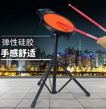 Inno 12-inch Practice Drum Pad Metronome Kit Beginner Drum Set Electronic Silent Practice Pad