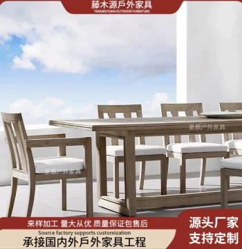 Outdoor Teak Dining Set Courtyard Garden Hotel Solid Wood Chair Terrace Villa Distressed Brushed Preservative Wood Furniture