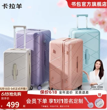 Carany Cloud Suitcase Diamond Pattern Hardside Trolley Case Women's Pure PC Drop-Resistant Fashion Travel Luggage Men's Suitcase