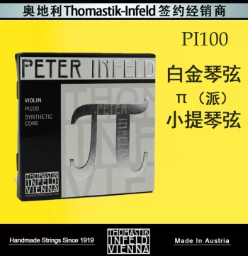 Austrian Thomastik-Infeld Peter Infeld PI Platinum Violin Strings PI100